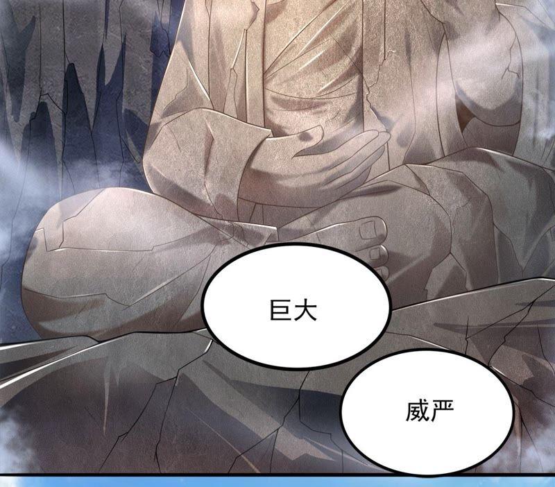 吞噬永恒韩漫全集-第191话 巨佛窟无删减无遮挡章节图片 