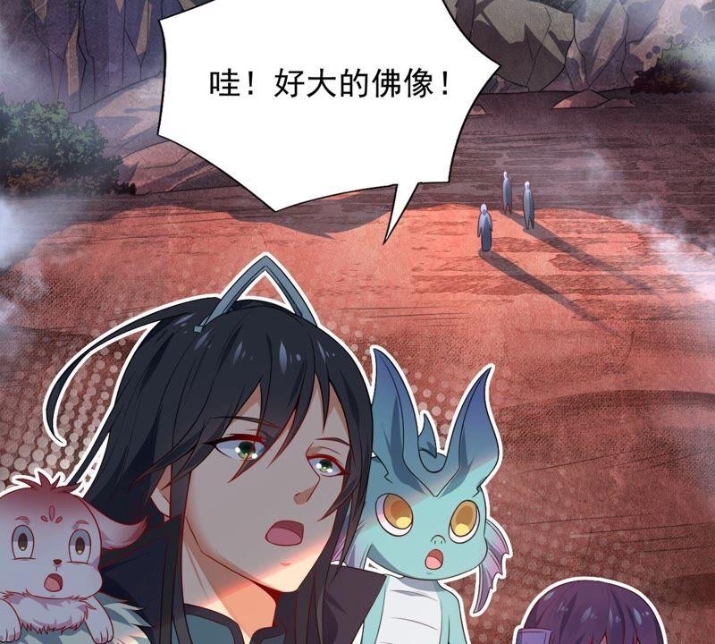 吞噬永恒韩漫全集-第191话 巨佛窟无删减无遮挡章节图片 
