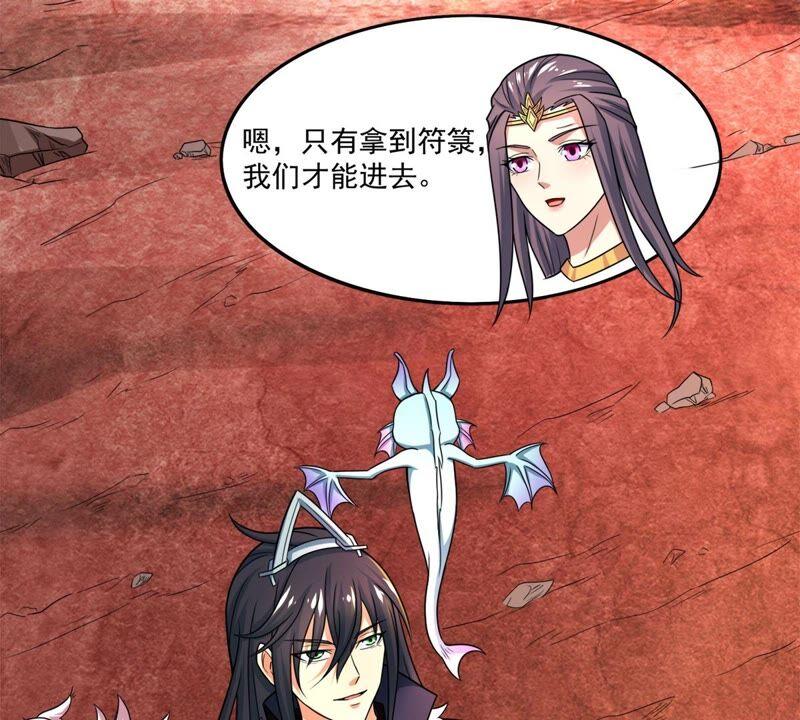 吞噬永恒韩漫全集-第191话 巨佛窟无删减无遮挡章节图片 