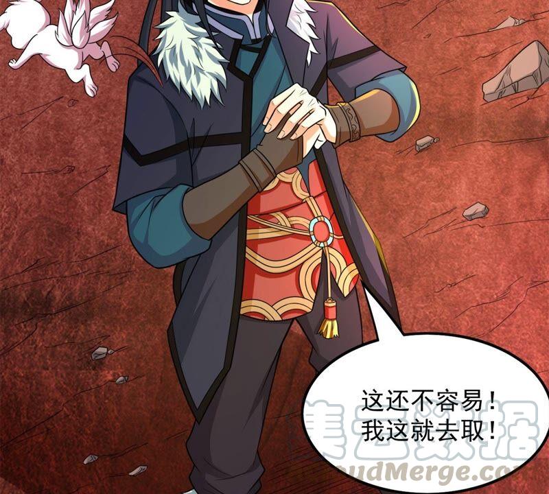 吞噬永恒韩漫全集-第191话 巨佛窟无删减无遮挡章节图片 