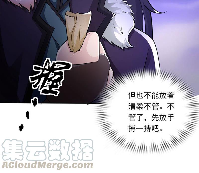吞噬永恒韩漫全集-第191话 巨佛窟无删减无遮挡章节图片 