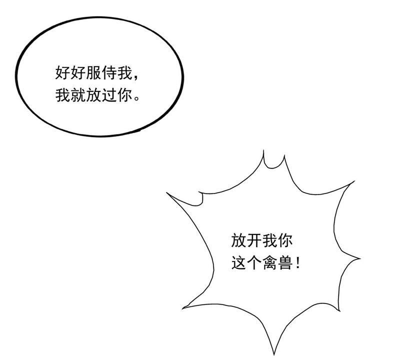 吞噬永恒韩漫全集-第191话 巨佛窟无删减无遮挡章节图片 