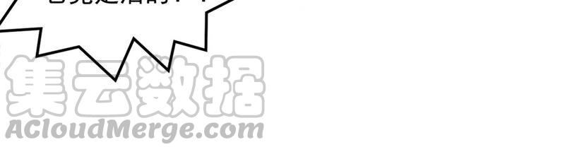 吞噬永恒韩漫全集-第191话 巨佛窟无删减无遮挡章节图片 
