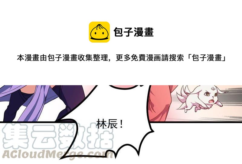 吞噬永恒韩漫全集-第191话 巨佛窟无删减无遮挡章节图片 