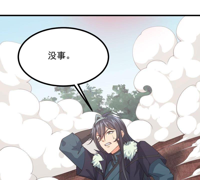 吞噬永恒韩漫全集-第191话 巨佛窟无删减无遮挡章节图片 