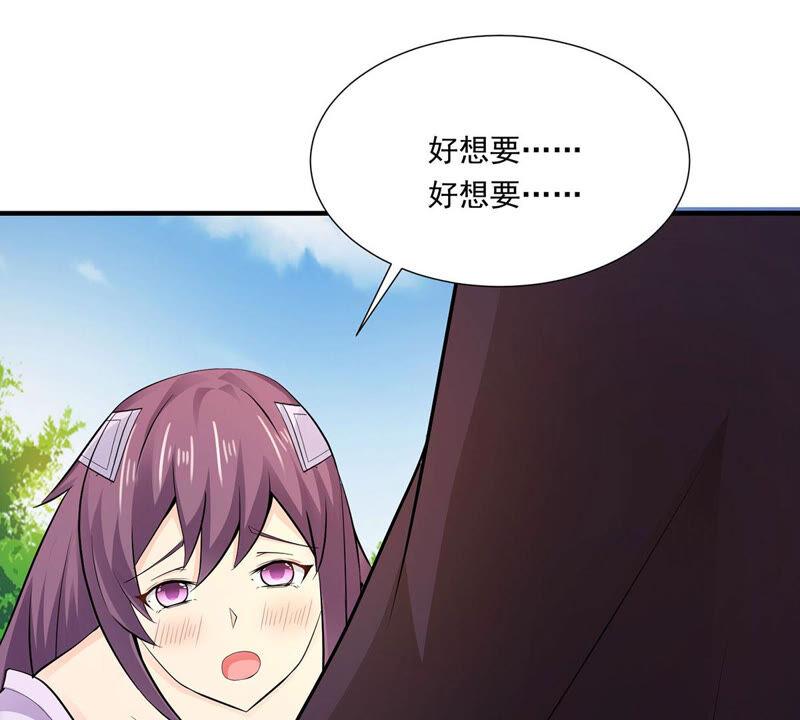 吞噬永恒韩漫全集-第192话 两兄弟？无删减无遮挡章节图片 