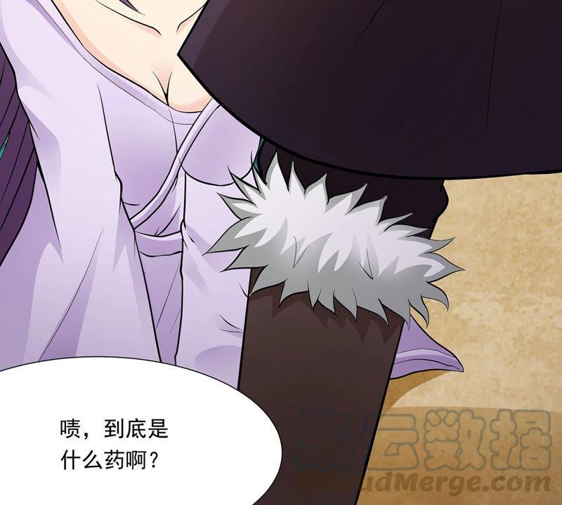 吞噬永恒韩漫全集-第192话 两兄弟？无删减无遮挡章节图片 