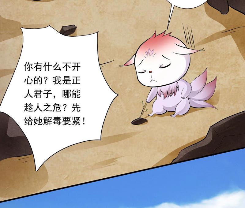 吞噬永恒韩漫全集-第192话 两兄弟？无删减无遮挡章节图片 