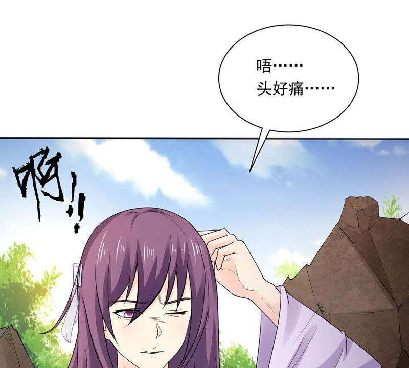 吞噬永恒韩漫全集-第192话 两兄弟？无删减无遮挡章节图片 