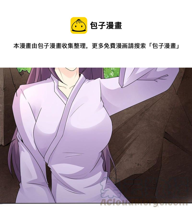 吞噬永恒韩漫全集-第192话 两兄弟？无删减无遮挡章节图片 
