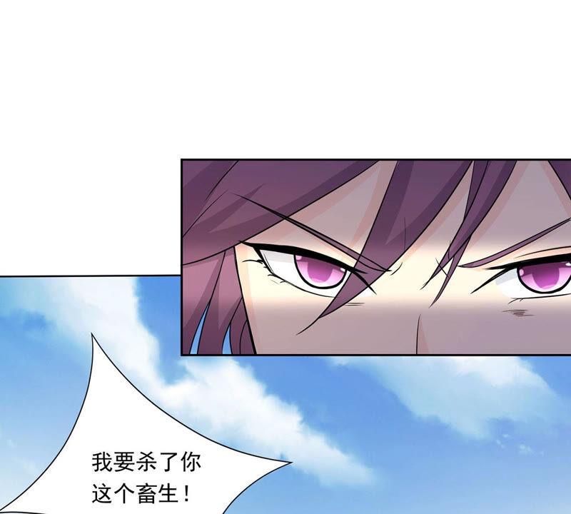 吞噬永恒韩漫全集-第192话 两兄弟？无删减无遮挡章节图片 