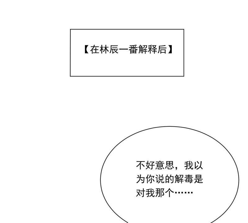 吞噬永恒韩漫全集-第192话 两兄弟？无删减无遮挡章节图片 