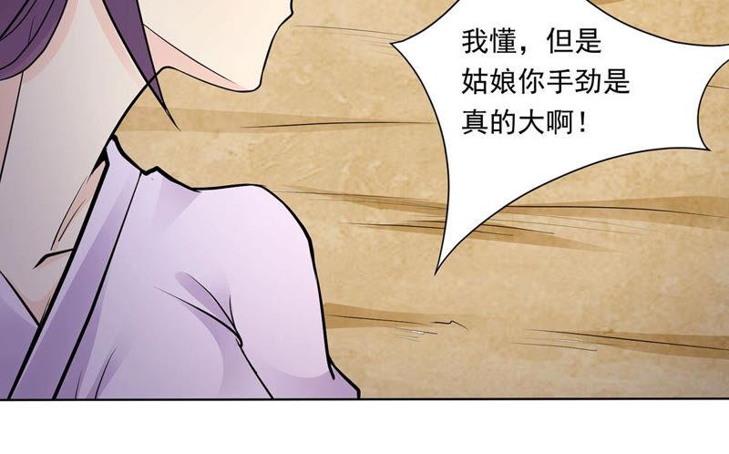 吞噬永恒韩漫全集-第192话 两兄弟？无删减无遮挡章节图片 