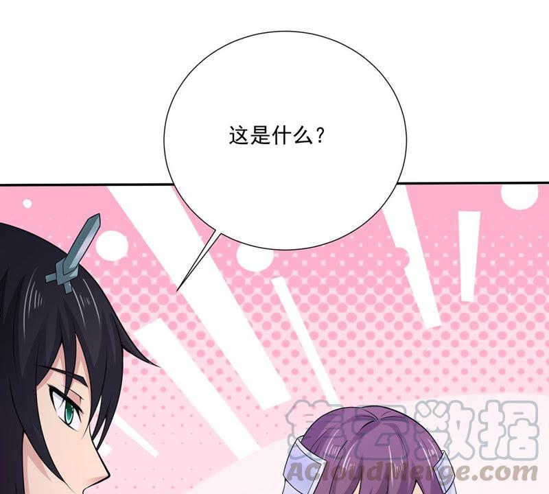 吞噬永恒韩漫全集-第192话 两兄弟？无删减无遮挡章节图片 