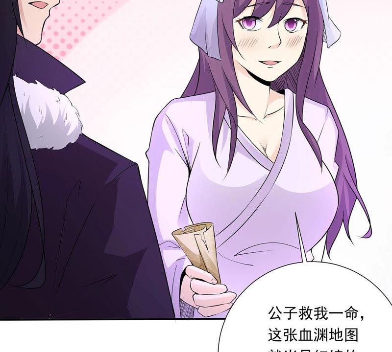 吞噬永恒韩漫全集-第192话 两兄弟？无删减无遮挡章节图片 