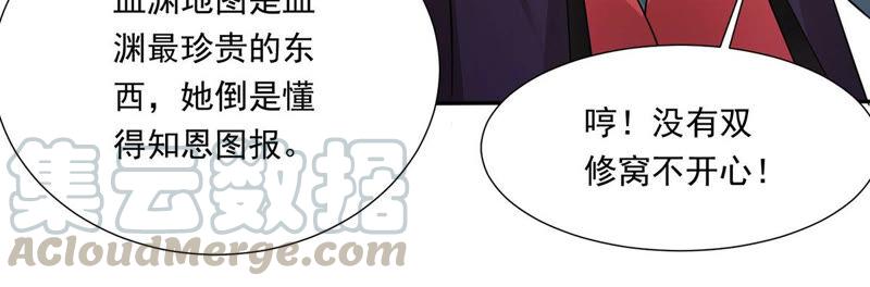 吞噬永恒韩漫全集-第192话 两兄弟？无删减无遮挡章节图片 
