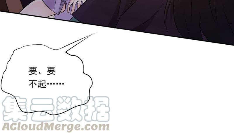 吞噬永恒韩漫全集-第192话 两兄弟？无删减无遮挡章节图片 