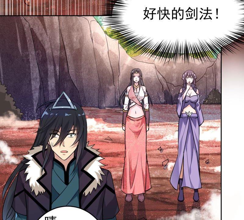 吞噬永恒韩漫全集-第192话 两兄弟？无删减无遮挡章节图片 
