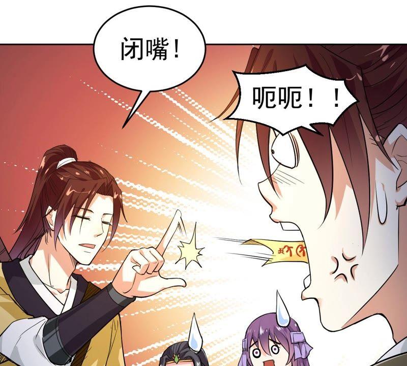 吞噬永恒韩漫全集-第192话 两兄弟？无删减无遮挡章节图片 