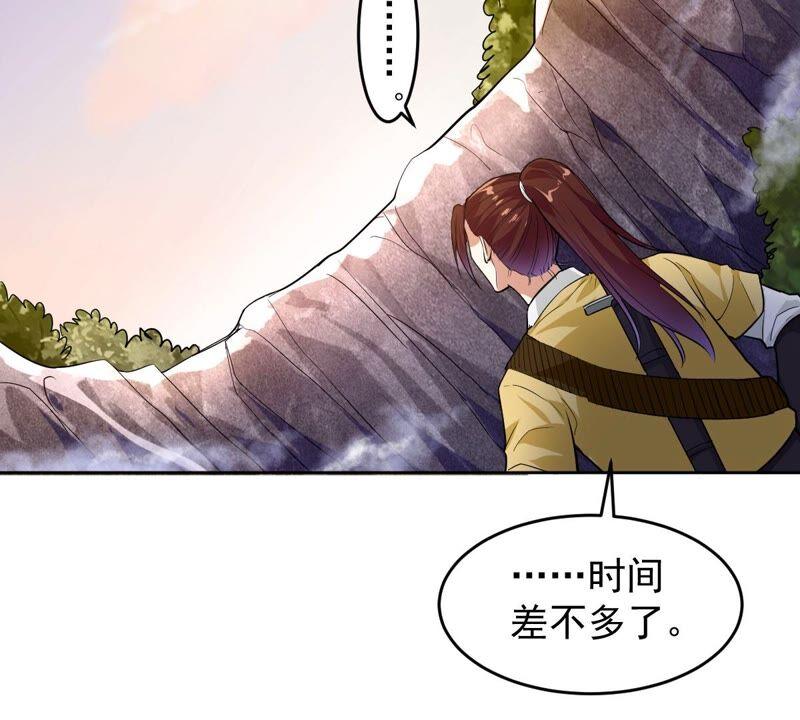 吞噬永恒韩漫全集-第192话 两兄弟？无删减无遮挡章节图片 