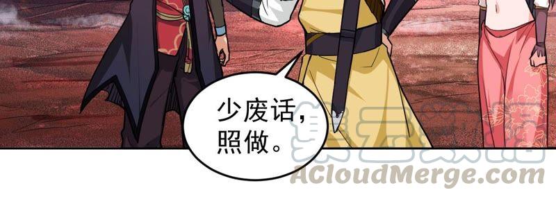 吞噬永恒韩漫全集-第192话 两兄弟？无删减无遮挡章节图片 