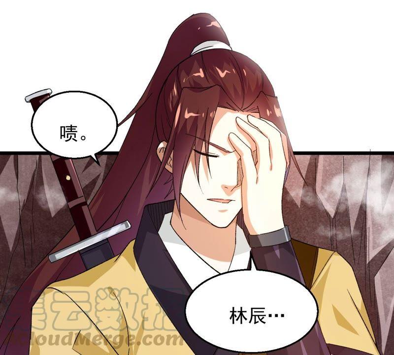 吞噬永恒韩漫全集-第192话 两兄弟？无删减无遮挡章节图片 
