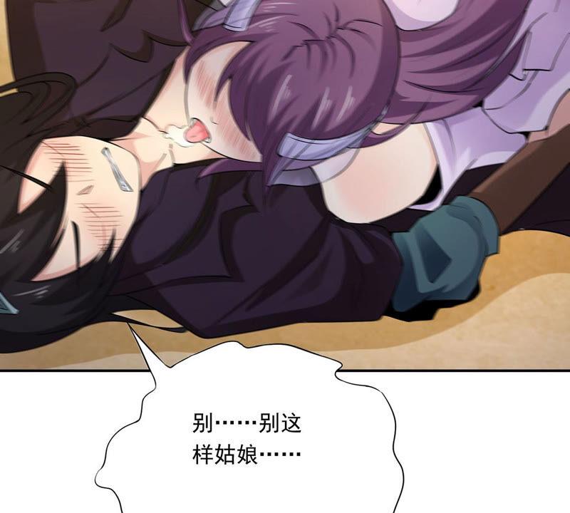 吞噬永恒韩漫全集-第192话 两兄弟？无删减无遮挡章节图片 