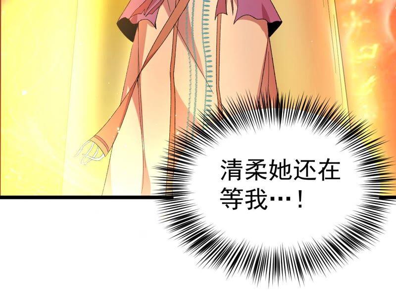 吞噬永恒韩漫全集-第192话 两兄弟？无删减无遮挡章节图片 