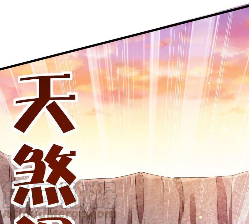 吞噬永恒韩漫全集-第192话 两兄弟？无删减无遮挡章节图片 