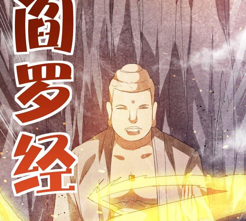吞噬永恒韩漫全集-第192话 两兄弟？无删减无遮挡章节图片 