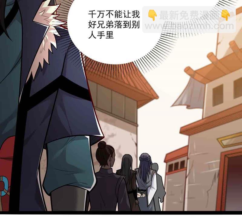 吞噬永恒韩漫全集-第193话 血色黎明钟无删减无遮挡章节图片 