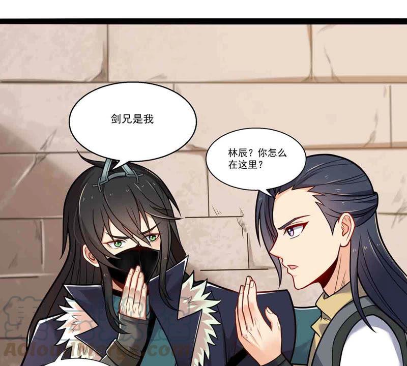 吞噬永恒韩漫全集-第193话 血色黎明钟无删减无遮挡章节图片 