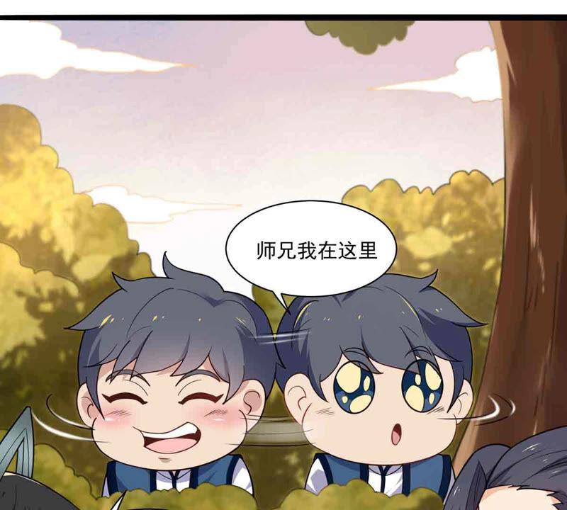 吞噬永恒韩漫全集-第193话 血色黎明钟无删减无遮挡章节图片 