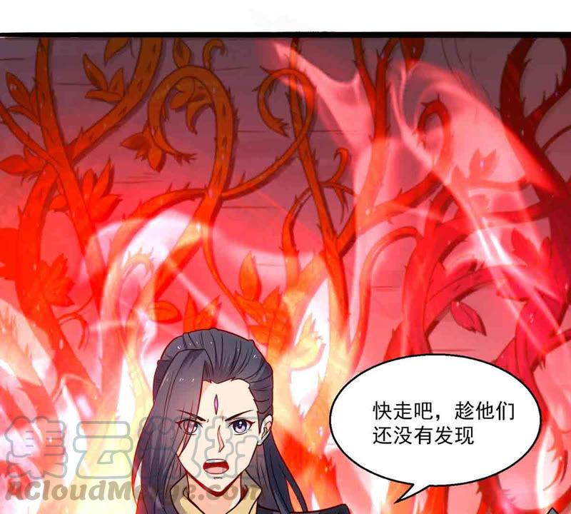 吞噬永恒韩漫全集-第193话 血色黎明钟无删减无遮挡章节图片 