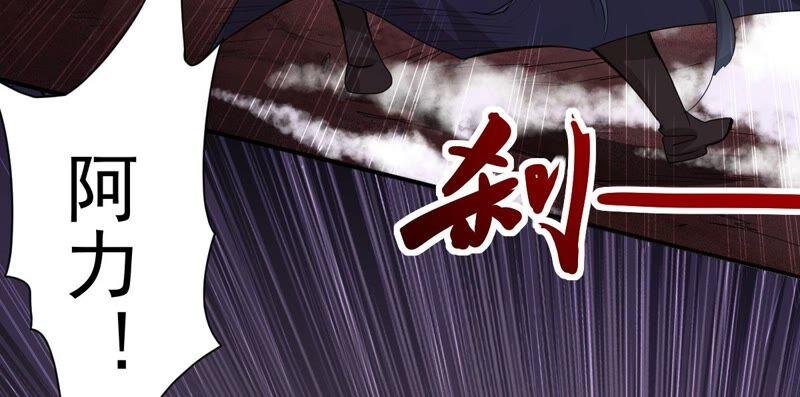 吞噬永恒韩漫全集-第193话 血色黎明钟无删减无遮挡章节图片 