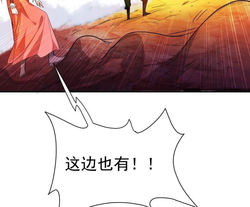 吞噬永恒韩漫全集-第193话 血色黎明钟无删减无遮挡章节图片 