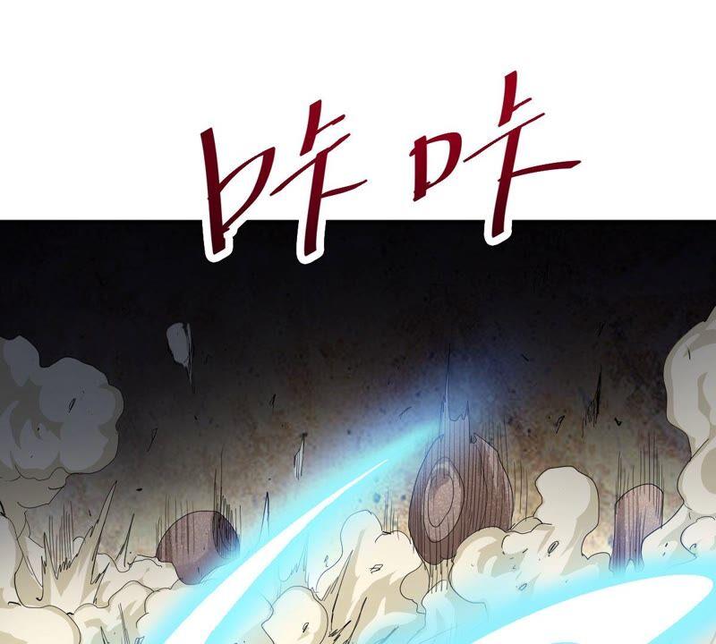 吞噬永恒韩漫全集-第193话 血色黎明钟无删减无遮挡章节图片 