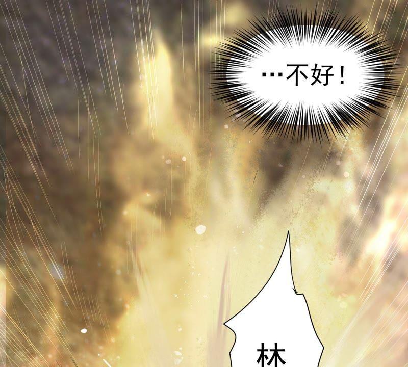 吞噬永恒韩漫全集-第193话 血色黎明钟无删减无遮挡章节图片 