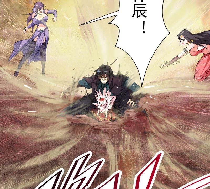 吞噬永恒韩漫全集-第193话 血色黎明钟无删减无遮挡章节图片 