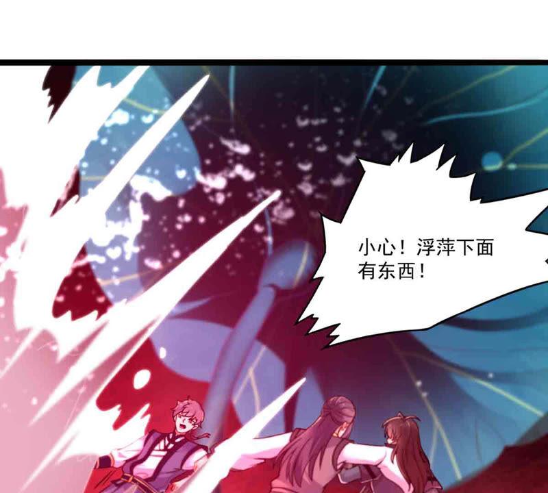 吞噬永恒韩漫全集-第194话 你是何人？无删减无遮挡章节图片 