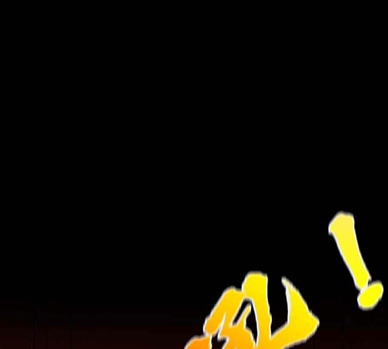 吞噬永恒韩漫全集-第194话 你是何人？无删减无遮挡章节图片 