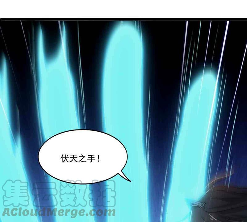 吞噬永恒韩漫全集-第194话 你是何人？无删减无遮挡章节图片 