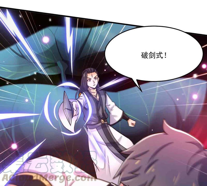 吞噬永恒韩漫全集-第194话 你是何人？无删减无遮挡章节图片 