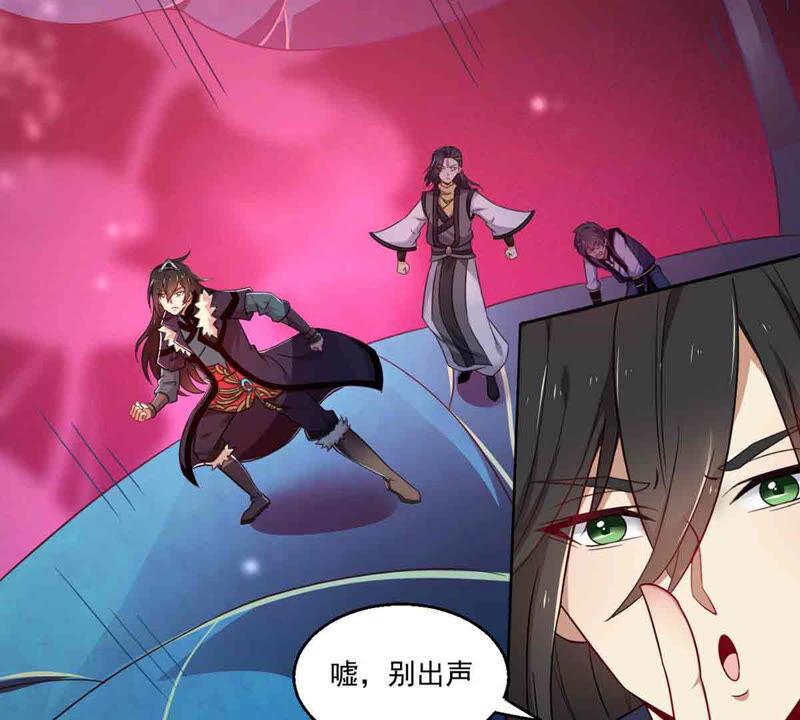 吞噬永恒韩漫全集-第194话 你是何人？无删减无遮挡章节图片 