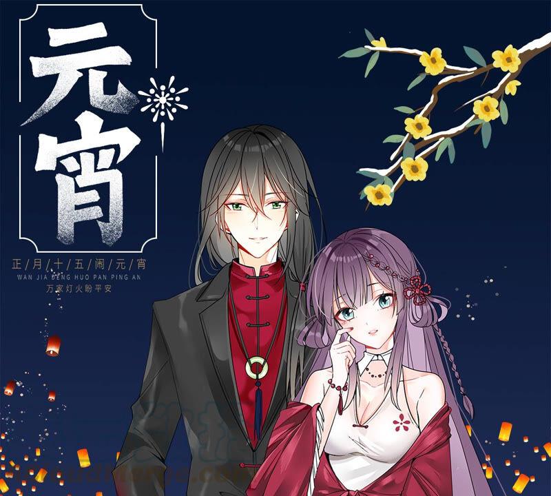 吞噬永恒韩漫全集-第194话 你是何人？无删减无遮挡章节图片 