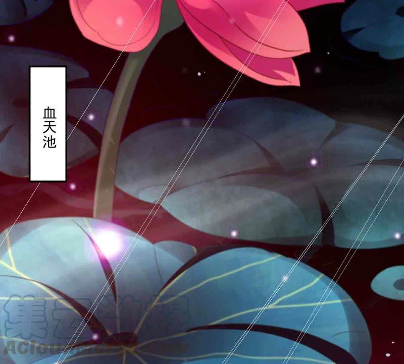 吞噬永恒韩漫全集-第194话 你是何人？无删减无遮挡章节图片 