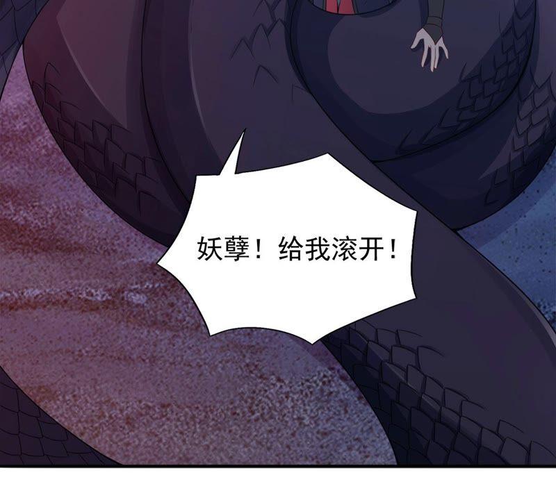 吞噬永恒韩漫全集-第194话 你是何人？无删减无遮挡章节图片 