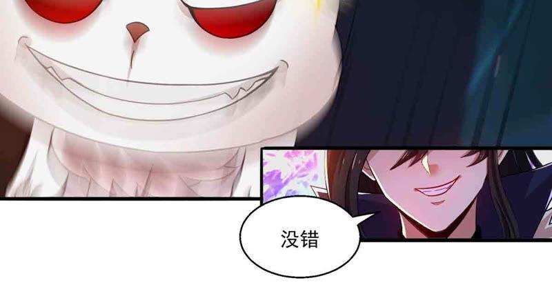 吞噬永恒韩漫全集-第195话 血黎无删减无遮挡章节图片 