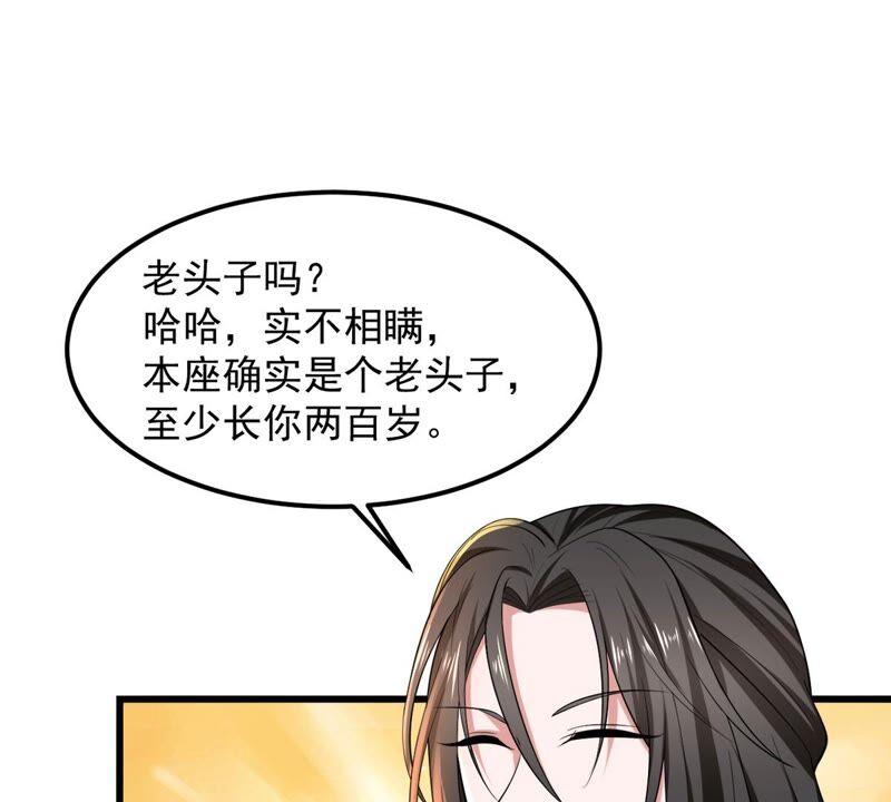 吞噬永恒韩漫全集-第195话 血黎无删减无遮挡章节图片 