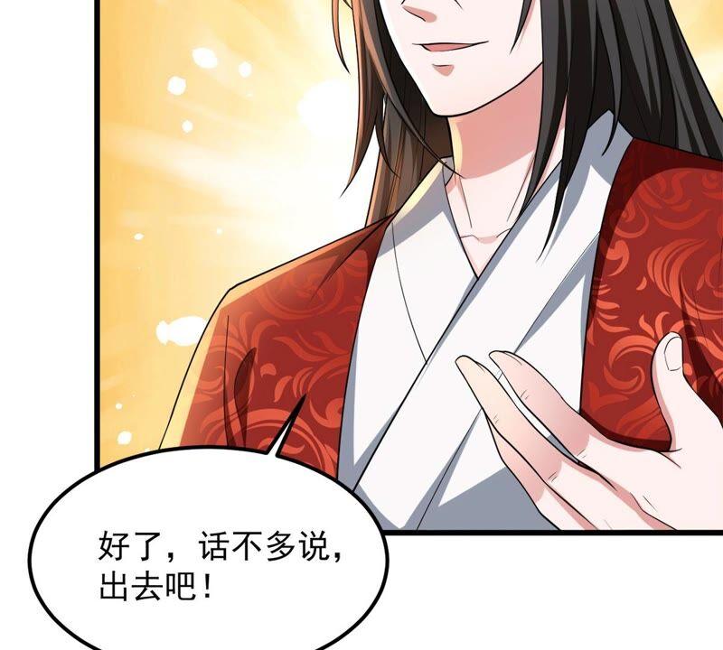 吞噬永恒韩漫全集-第195话 血黎无删减无遮挡章节图片 